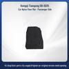 Nylon Wear-resistant Black Floor Mats for Hongqi Tiangong 08-2025.