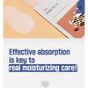 ROUND LAB Soybean Panthenol Mask Set
