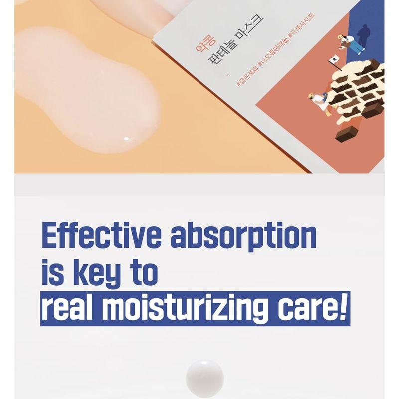 ROUND LAB Soybean Panthenol Mask Set