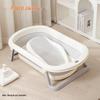 Rikang Baby Bath Support