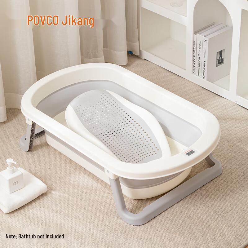 Rikang Baby Bath Support