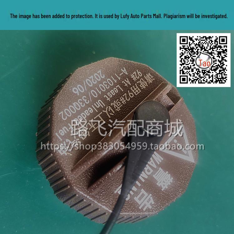 Dongfeng Fengxing Tankdeckel Innendeckel für SX6, CM7, Jingyi S50, X3 - Originalzubehör