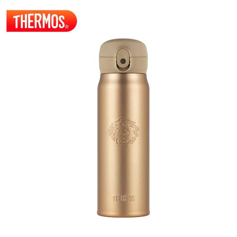 Thermos Furuilong 550ml Stainless Steel Insulated Cup