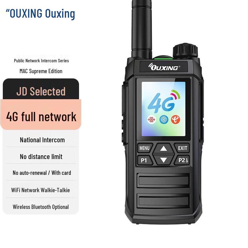 

OUXING MAC Ultimate 4G Network Walkie-Talkie (CN version)