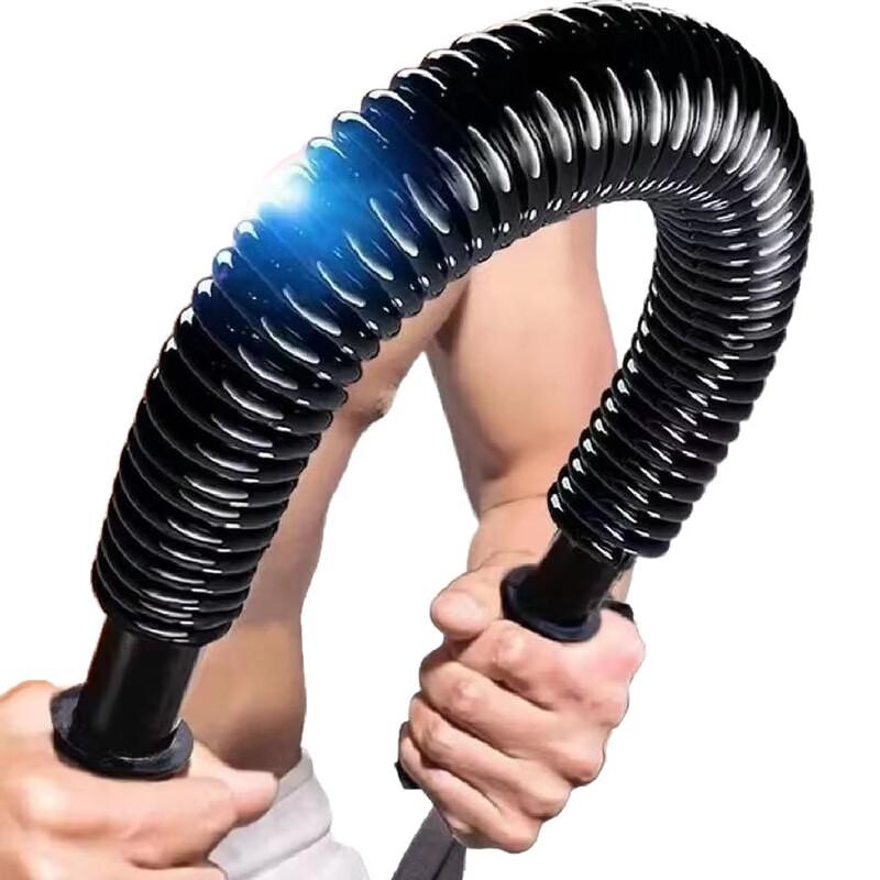 TLXT Adjustable Arm Strength Bar 20kg