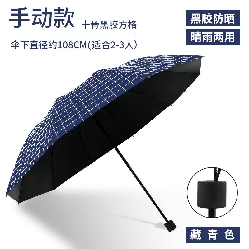 Large umbrella, large double folding umbrella, weather and rain girls parasol, thickened rainstorm-proof sun umbrella