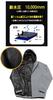 Mountain Parka Large Size Windproof Water Repellent Stretch Outdoor Switching Stand Blouson Jacket 5L Beige x Black [One Colors] Men's (Stand)
