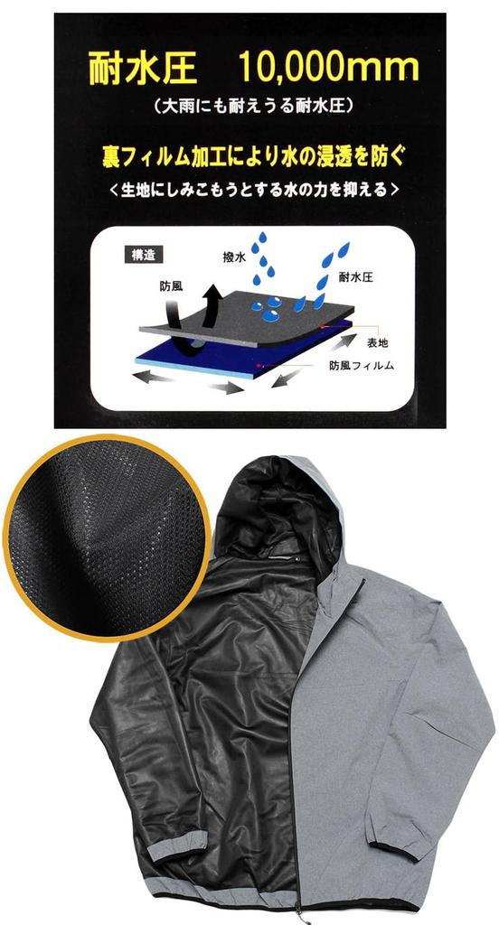 Mountain Parka Large Size Windproof Water Repellent Stretch Outdoor Switching Stand Blouson Jacket 5L Beige x Black [One Colors] Men's (Stand)