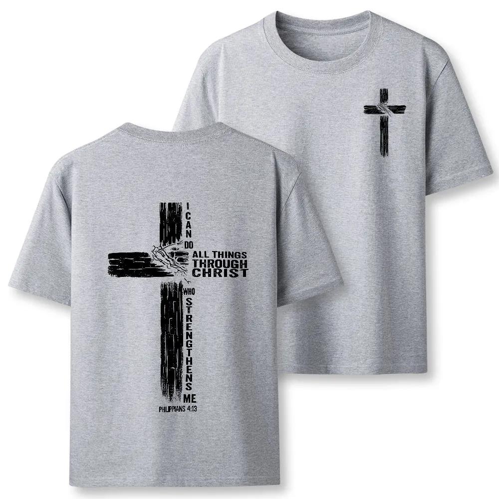 Summer 2026 I Can Do All Things THrough Christ Christian Classic High Quality Casual Breathable Unisex Crew Neck T-shirt