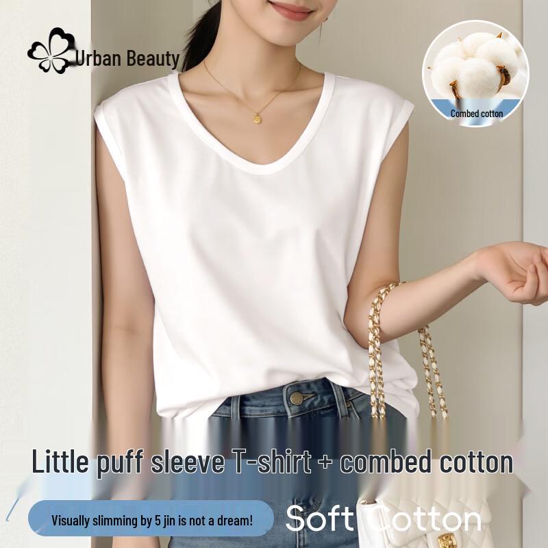 Women s Combed Cotton Flutter Sleeve Loose T-Shirt XL