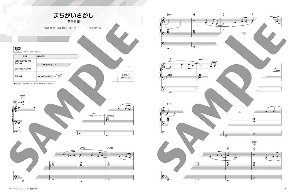 STAGEA J-POP 9~8 Grade Vol.12 Best Hits 6