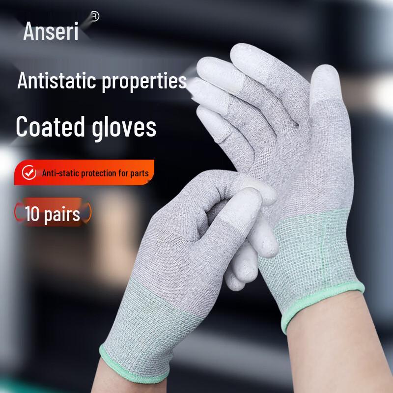 Ansell Carbon Fiber Anti-static PU Coated Gloves