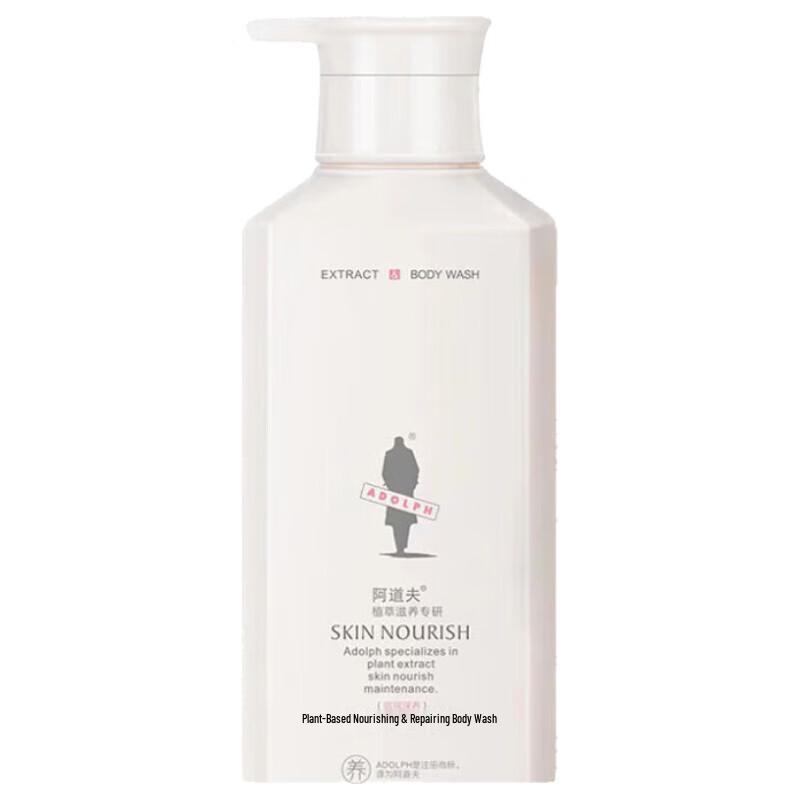 Adolph Herbal Deep Nourishing Shower Gel