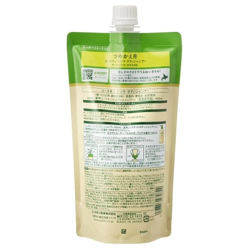 Yuskin Shisora ??Body Shampoo Refill Pouch 400mL [Quasi-drug]