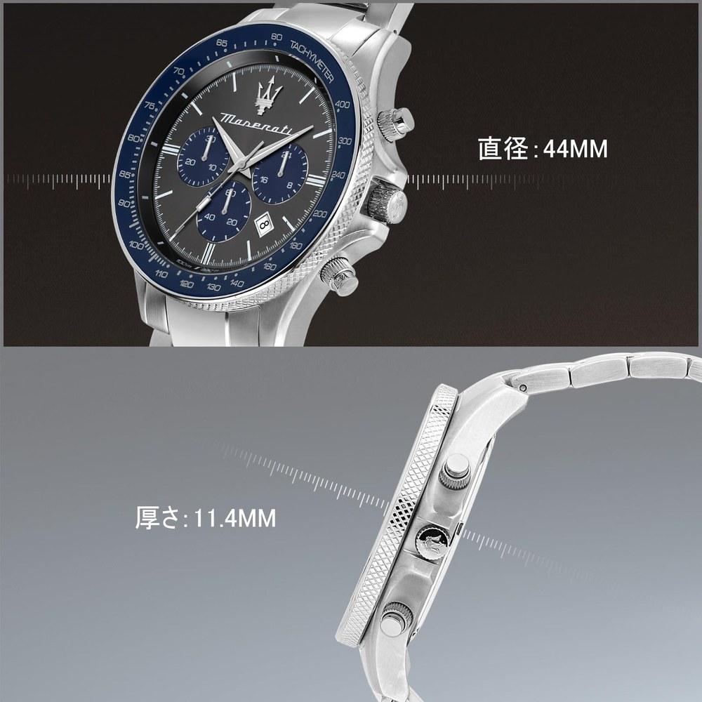 Maserati Quartz Watch Men's 44mm Blue Dial Stainless Steel Chronograph Luminous 100m Water Resistant Japan Movement R8873640018
