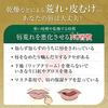 Medicinal Product Mentholatum Lip Repair One Unscented 2.3g (Roughness Intensive Niacinamide Vitamin E Derivative)