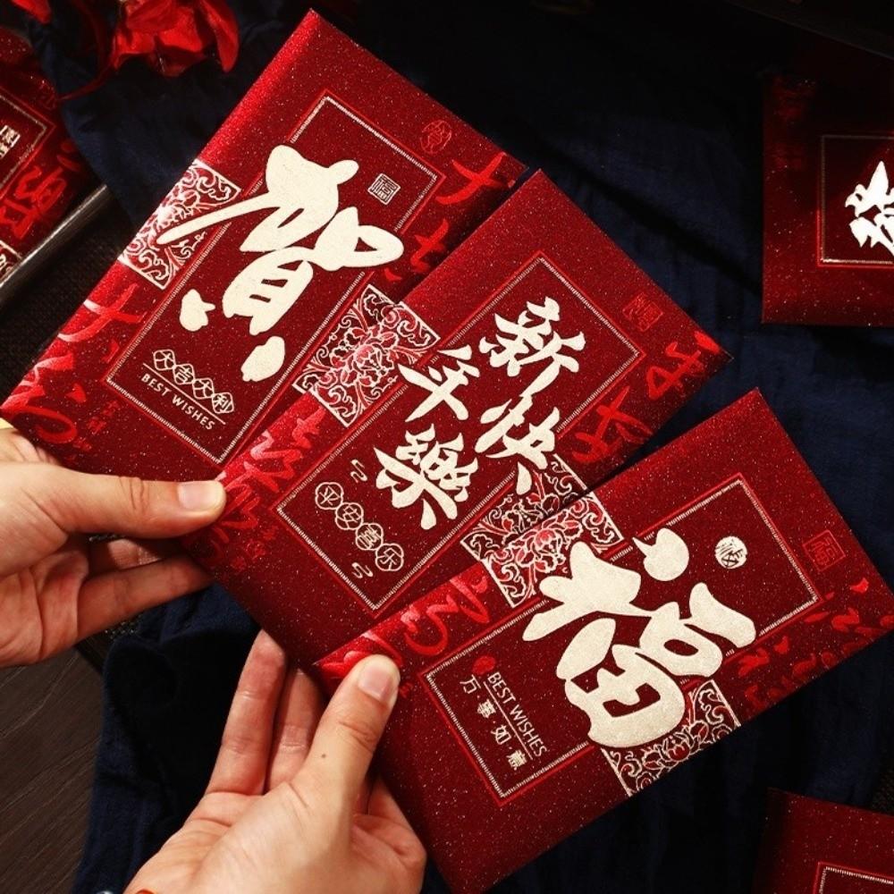 6pcs Traditional New Year Red Pocket Thickened Wedding Red Envelope Red Envelopes  Chinese New Year