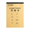 Blank Paper Graffiti Paper Calculation Scribbling Pad Blank Notepad Draft Paper