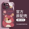 Applicable iPhone11promax Mobile Phone Case Premium Glass Case 11plus Cartoon Oil Painting Winnie the Pooh 11pro