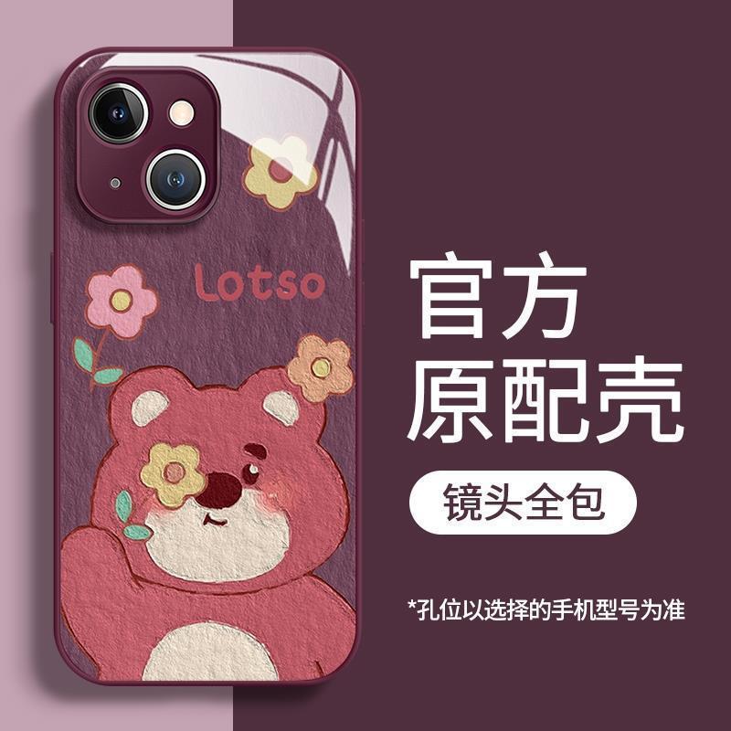 Applicable iPhone11promax Mobile Phone Case Premium Glass Case 11plus Cartoon Oil Painting Winnie the Pooh 11pro