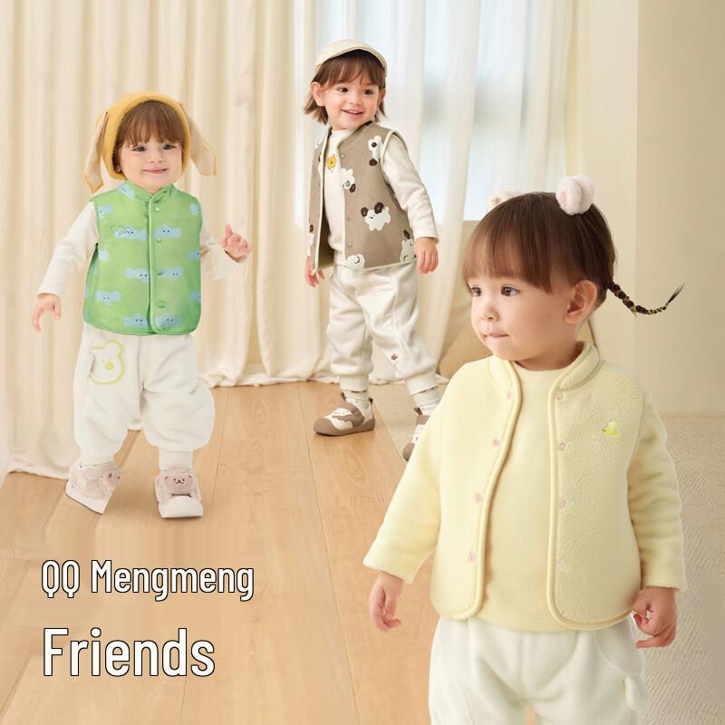 Balabala Kids  Reversible Lamb Fleece Vest 90
