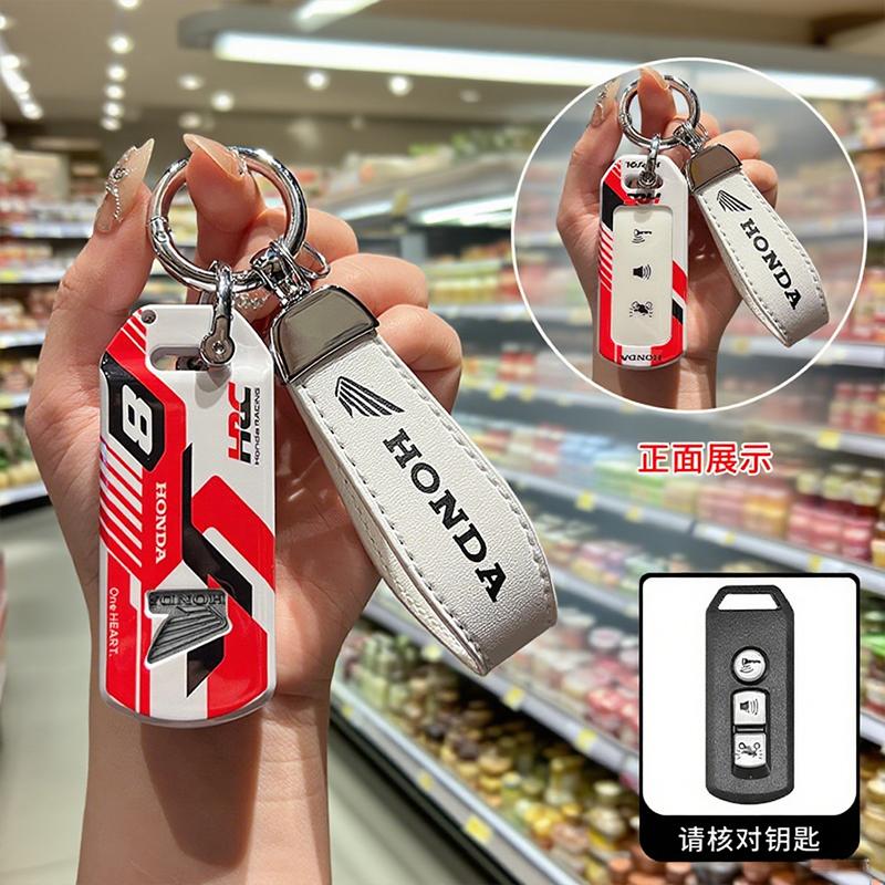 2/3 Buttons TPU Motorcycle Logo Scooter Remote Key Case Cover Shell Keychain For Honda SH125 SH130 PCX 125 SH300 Forza 125 X-AD