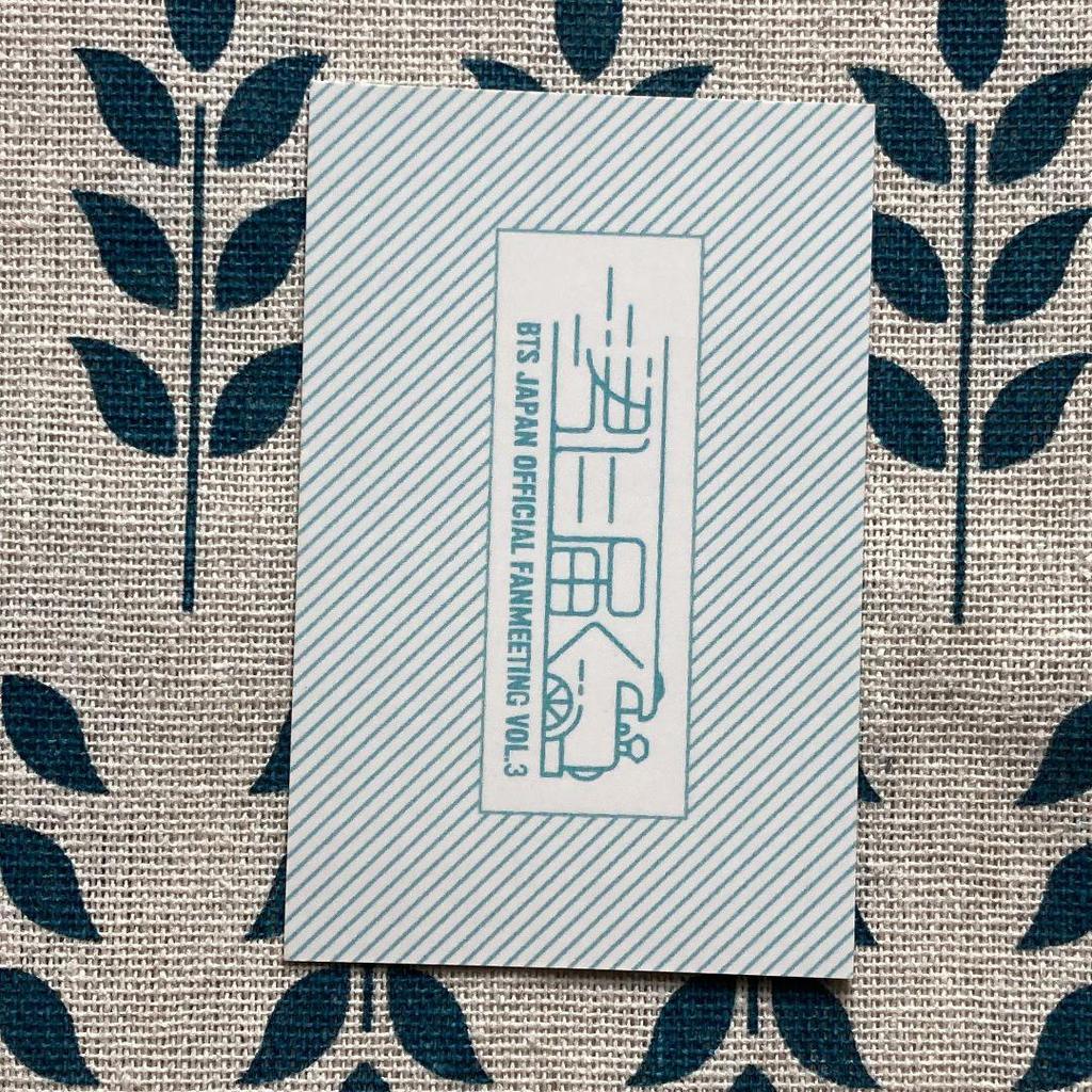 [USED] BTS Reaching You DVD Taehyung V Trading Card 1