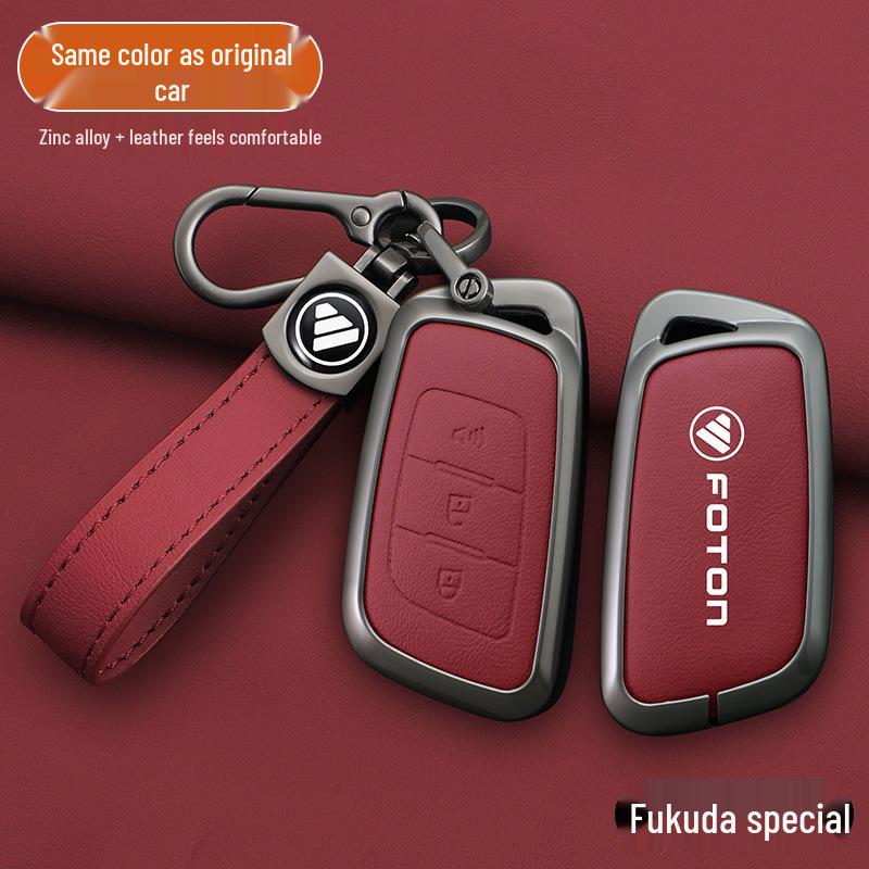 Foton 2023 G7/G9F9 Pickup & Yutu 8/9 Heavy Truck Key Case Cover