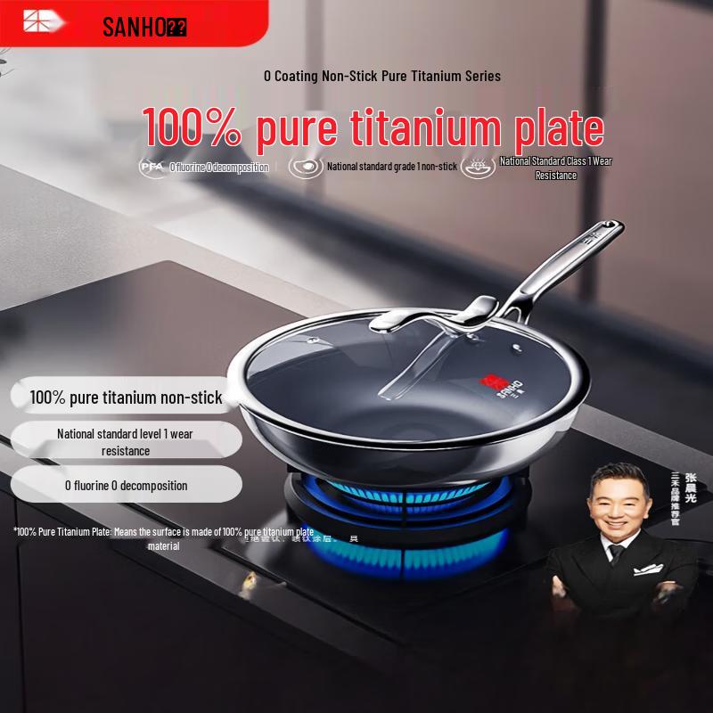 Sanhe 28cm Titanium Non-stick Wok