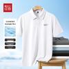 Hodo Men's Ice-Cool Slim Fit Polo Shirt