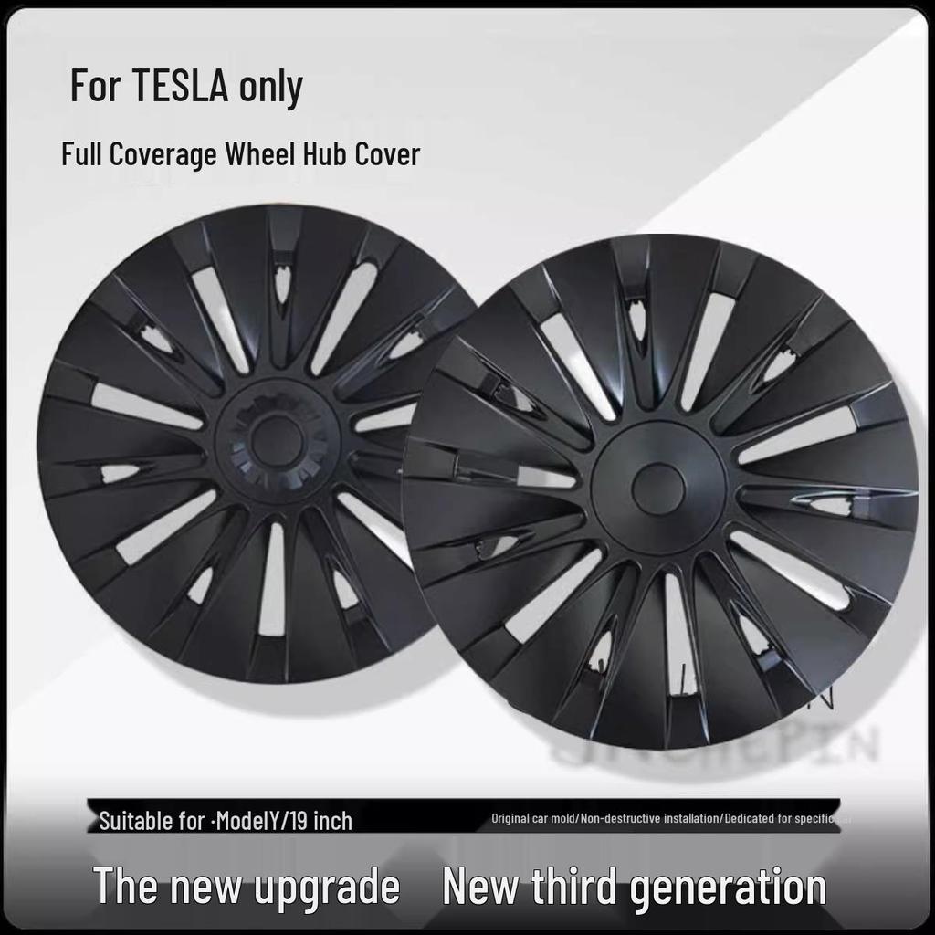 19-Inch Model Y Tesla Hubcaps: Sun God Full-Edge Covers for Modification