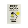Книга об искусстве сосредоточения на работе. Насколько глубоко работать. Подарок на праздник