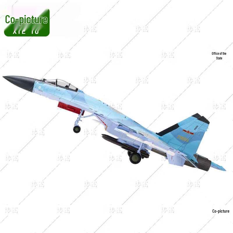 Xietu Alloy Aircraft Display Model