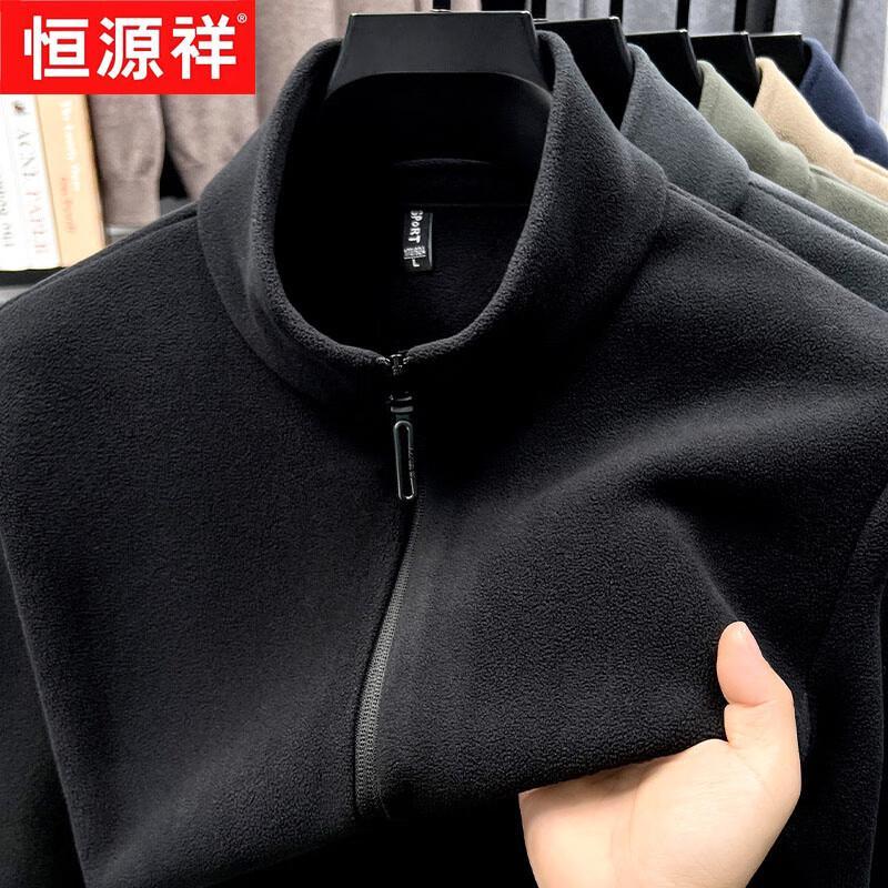 

Hengyuanxiang Men s Double-Sided Fleece Cardigan Jacket XL (175)