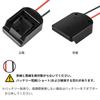 Makita Conversion Adapter Converter with Power Switch for DIY Lithium Ion Compatible 14.4V/18V