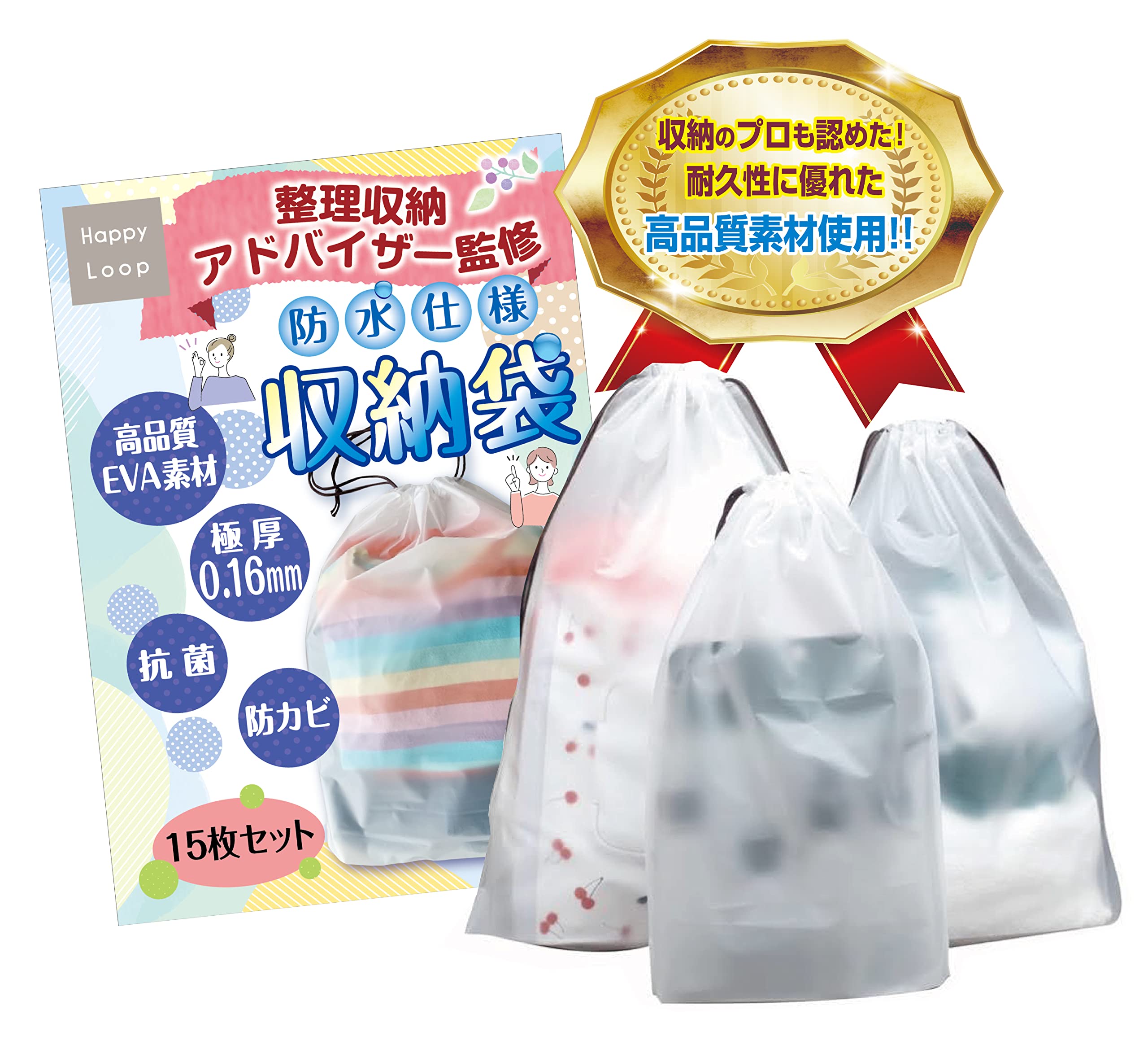 

Виниловые мешочки на шнурке для хранения, однотонные, дорожные, для обуви, 6 шт. размера L x 6 шт. размера M x 3 шт. [Организатор-контролируемые] мешочки, цветные, водонепроницаемые, полупрозрачные,