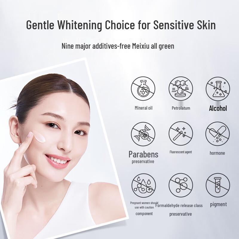 Narisu 577 Whitening & Brightening Essence Emulsion