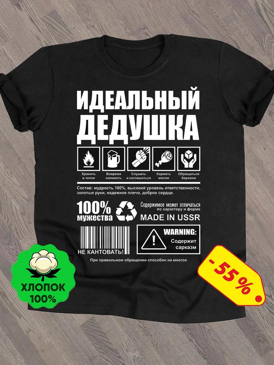 Футболка с аниме Магическая битва 2XL