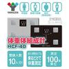 Yamazen Weight Body Composition Meter Weight Scale Body Fat Meter Body Composition Meter Health Meter Black HCF-40(B)