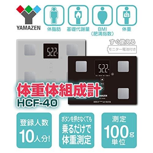 Yamazen Weight Misuratore di Composizione Corporea Bilancia Misuratore di Grasso Corporeo Misuratore di Composizione Corporea Misuratore di Salute Nero HCF-40(B)