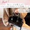 Harugio Fur Shoulder Bag, Small Handbag for Women, Fluffy and Soft Faux Fur Bag, Shoulder Bag with Boa Lining, Stylish and Cute, Trendy and Popular