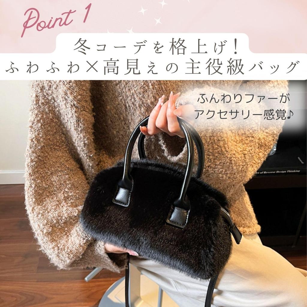 Harugio Fur Shoulder Bag, Small Handbag for Women, Fluffy and Soft Faux Fur Bag, Shoulder Bag with Boa Lining, Stylish and Cute, Trendy and Popular