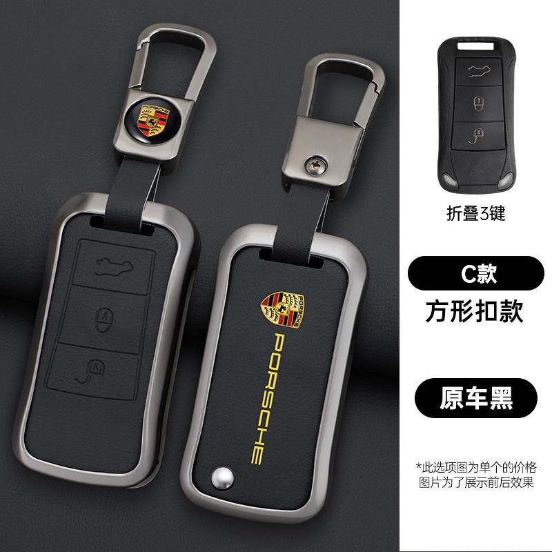 

Чехол-защита корпуса брелока дистанционного ключа автомобиля из цинкового сплава, 3 кнопки, для Porsche Cayenne GTS Panamera Carrera GT3, аксессуары-брелок