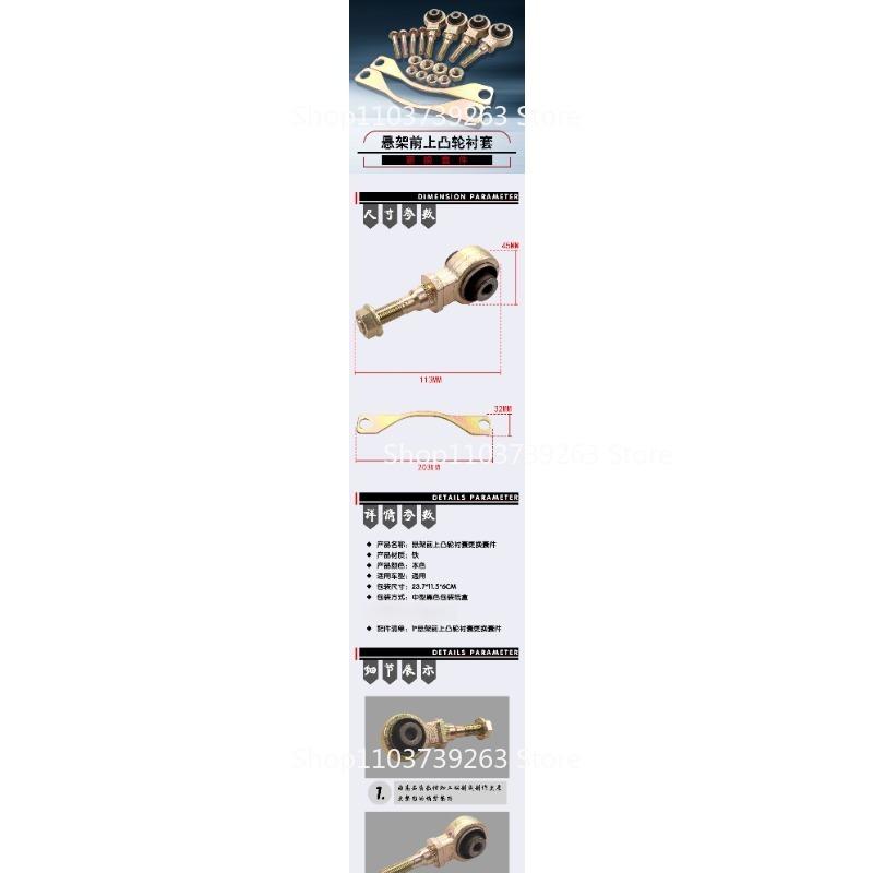 Suspension Front Upper Cam Bushing Replacement Kit Front Wheel Horn Ball Head for Civic EG DB