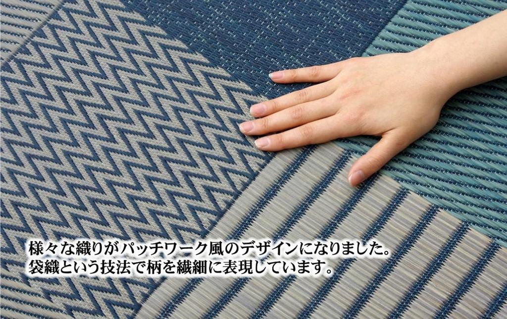Ikehiko Igusa Hanagoza DX Kyo Sashiko Edoma 3 Tatami Mat 174 X 261 Cm Beige Made In Japan Back Fabric Approx. Non-woven #4114103