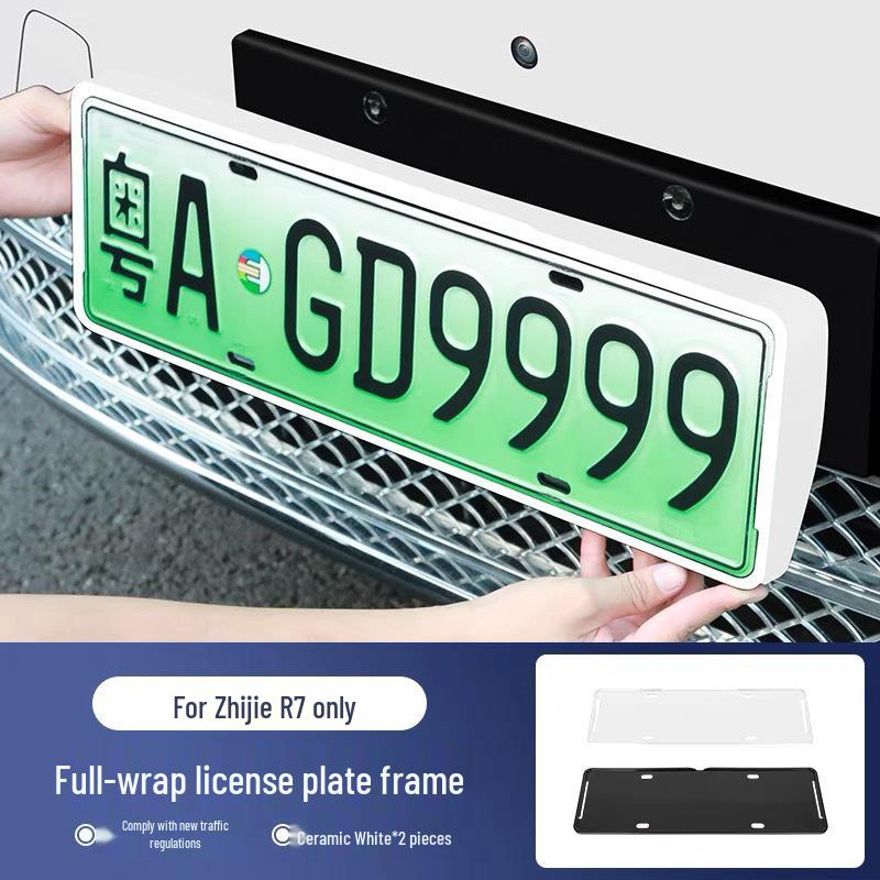 Original Car Color License Plate Protection Frame - All-Inclusive Modification Accessory