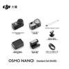 DJI Osmo Nano Wearable Camera (CN version)