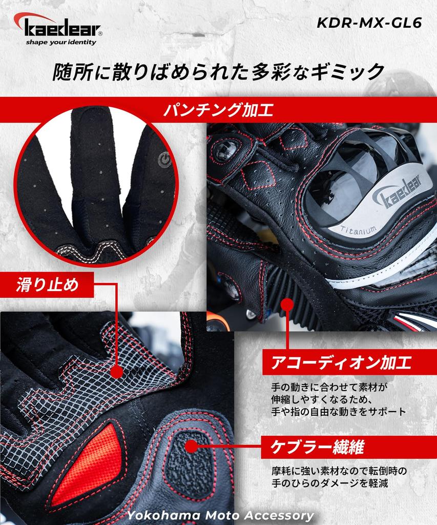 Kaedear Motorcycle Genuine Carbon Hard Floating Cowhide Smartphone Touchscreen Full Finger Sport Gloves, Spring, Summer, Autumn, Mesh, Leather,