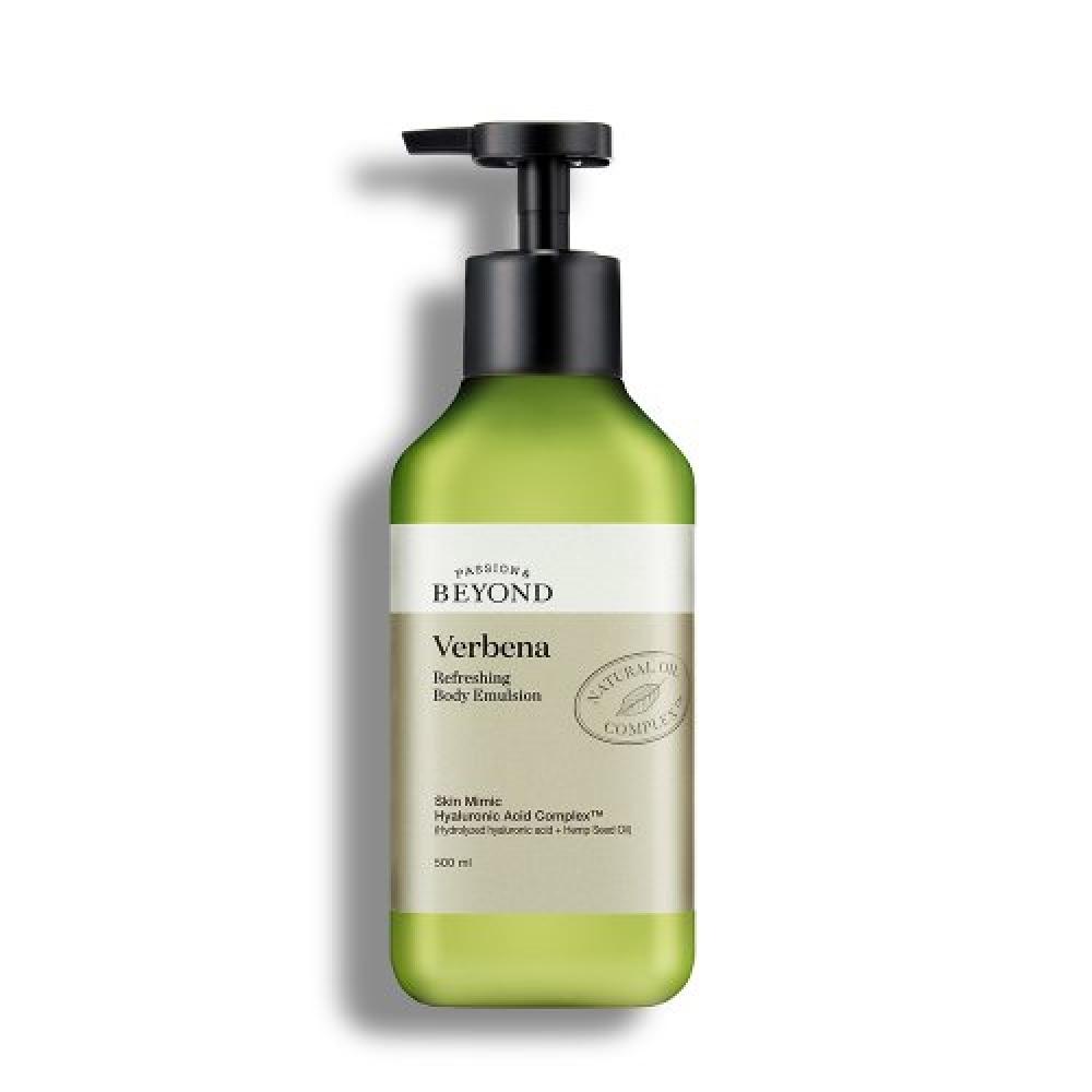 Beyond Verbena Refreshing Body Emulsion 500ml FREE