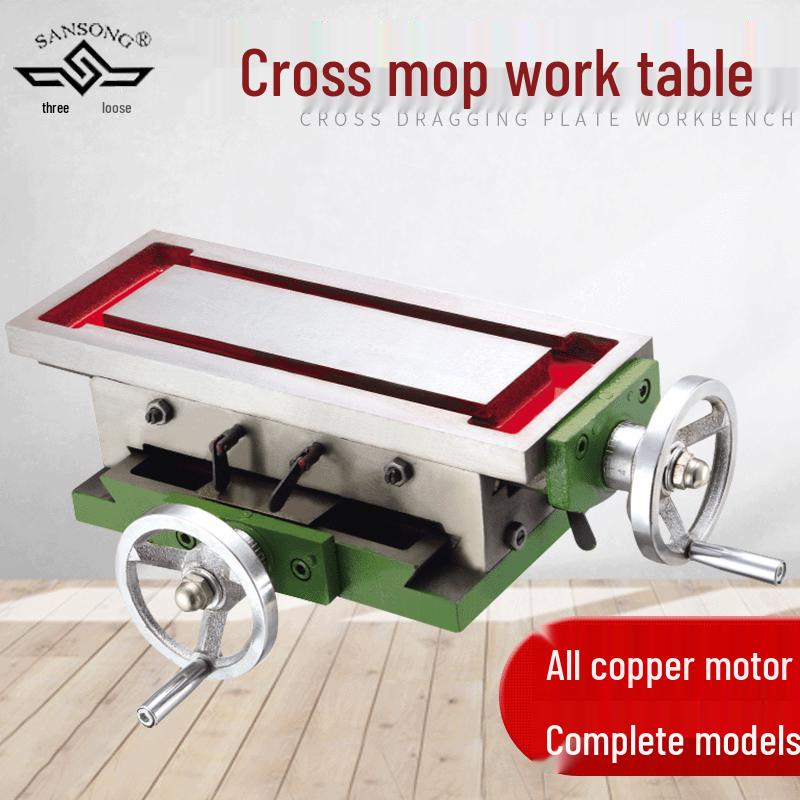 350 Cross-Slide Multifunctional Industrial Machine Tool Worktable /